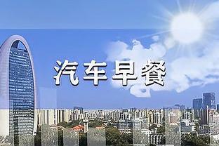 江南app平台下载苹果版安装截图2